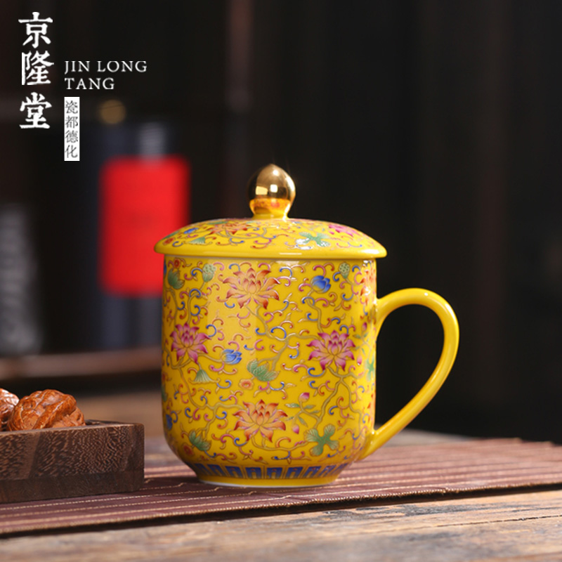 京隆堂 陶瓷马克盖杯 珐琅彩宫廷复古会议办公泡茶杯水杯子主人杯