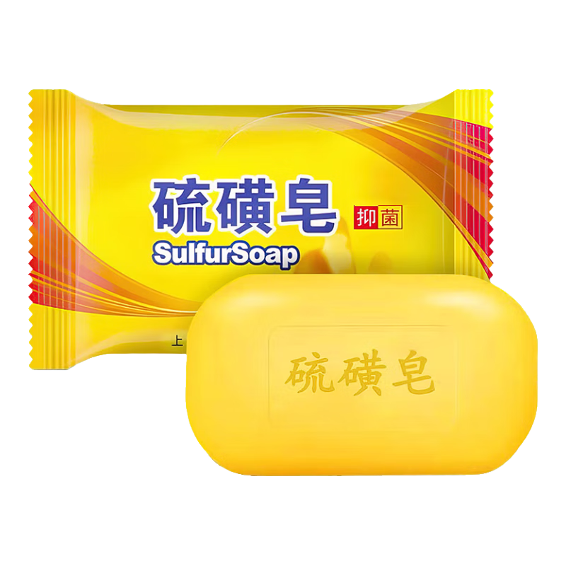【京东物流】硫磺皂净螨净油爽肤背部沐浴香皂肥皂 70g 2块