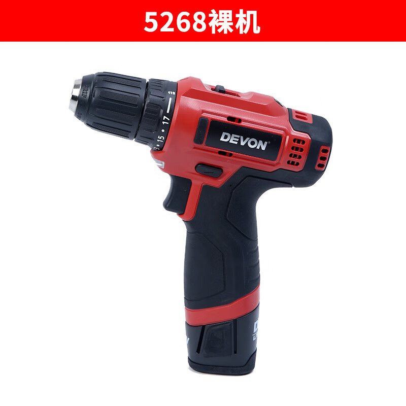 大有家用多功能5262雙速鋰電充電手鉆充電式電動(dòng)螺絲52 5268單主機(jī)不帶電池充電器