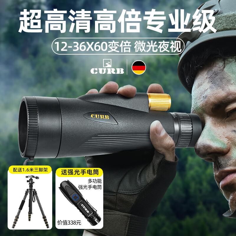 �Ѳ���Զ��������߱����´�ҹ��8000���˵�Ͳרҵ���䱶�����ֻ����� ������߱�12-36�䱶+1.6��֧��