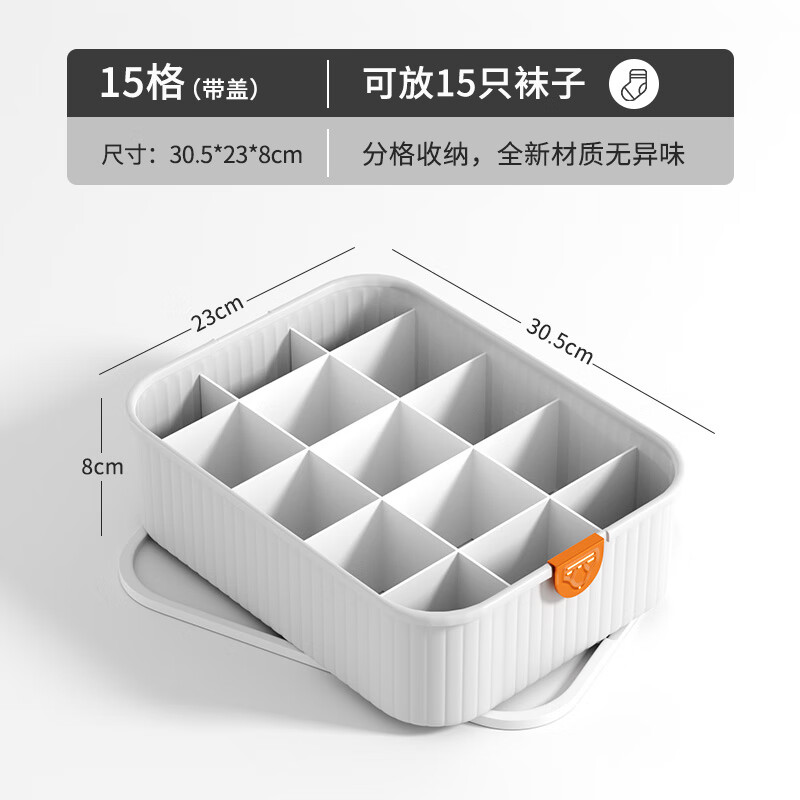 收纳盒怎么看历史价格|收纳盒价格走势图