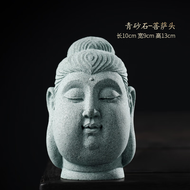 精品茶宠家居茶室书房客厅茶桌装饰品办公室艺术摆件 青砂石-菩萨头