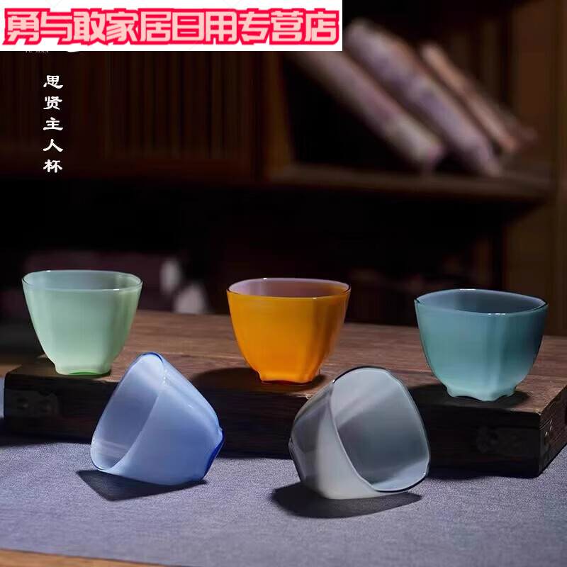 abdt玉见高端五色玻璃主人杯加厚耐热大号茶杯功夫茶具品茗杯 玉见思