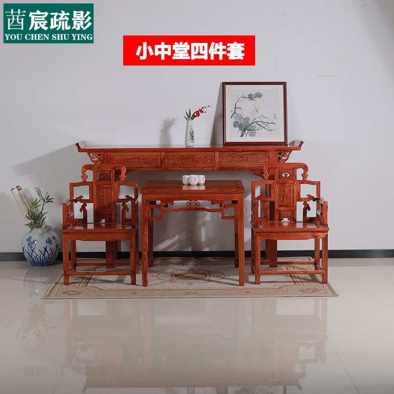 渺帆农村中堂条台供桌神台家用六件套堂屋农村供桌实木中式条台中堂客