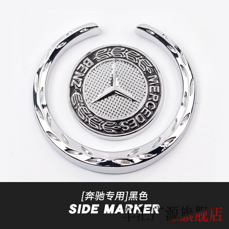 奔驰车标(奔驰车标设计理念及寓意)