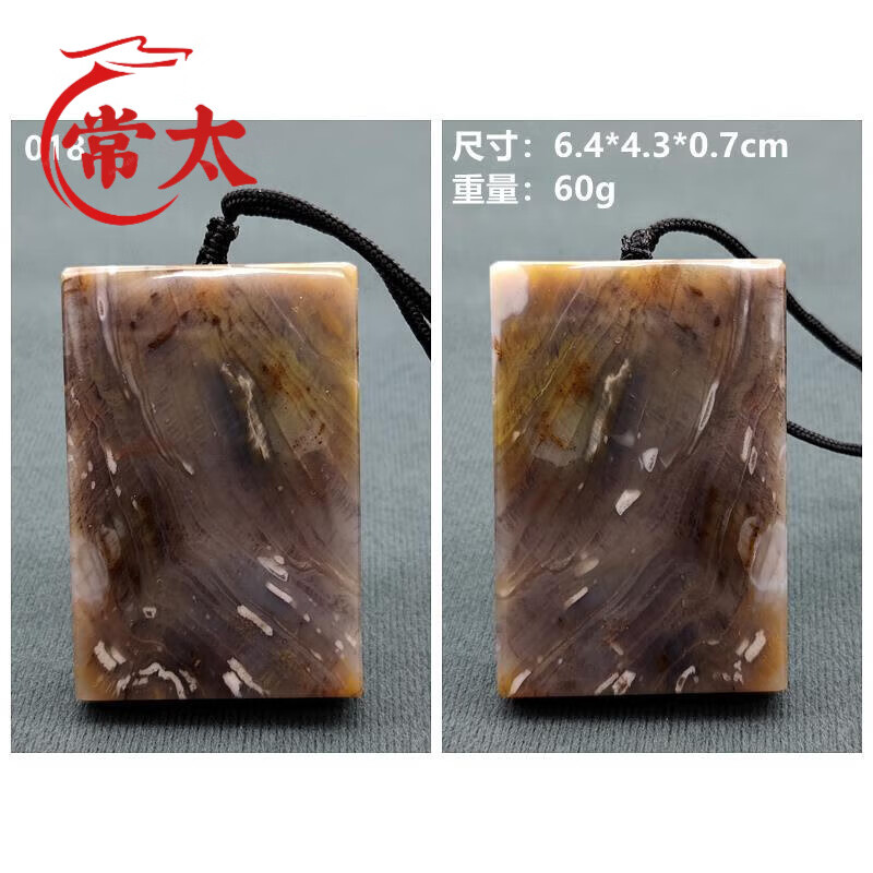 常太树化玉平安扣吊坠方牌木化石打磨饰品北票西关树化石冰透料 金色