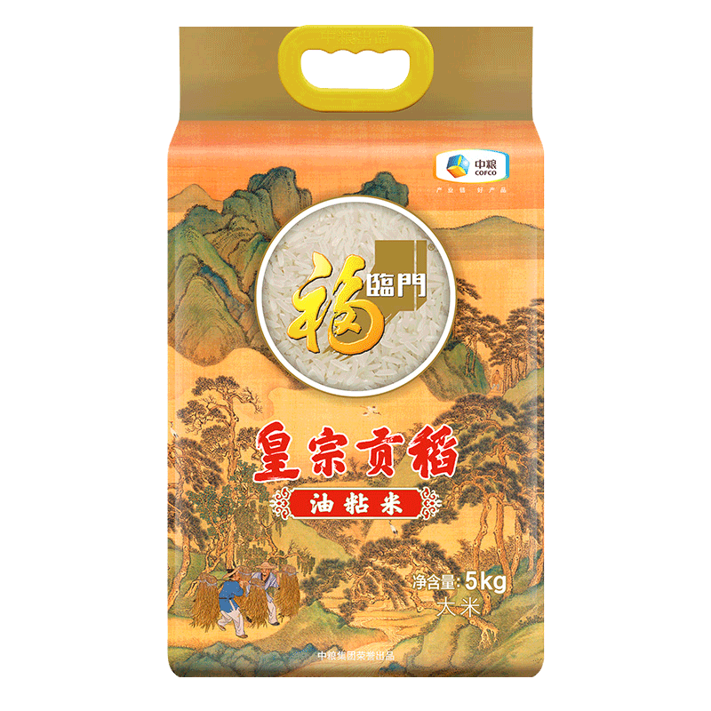 福临门 皇宗贡稻油粘米 籼米 大米 中粮出品 5kg71.82元（合23.94元/件）