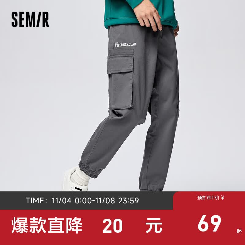 Semir森马休闲裤男春秋季宽松慢跑工装潮流字母印花时尚束脚长裤 【款A】褐灰(常规款) 175/80A/L属于什么档次?