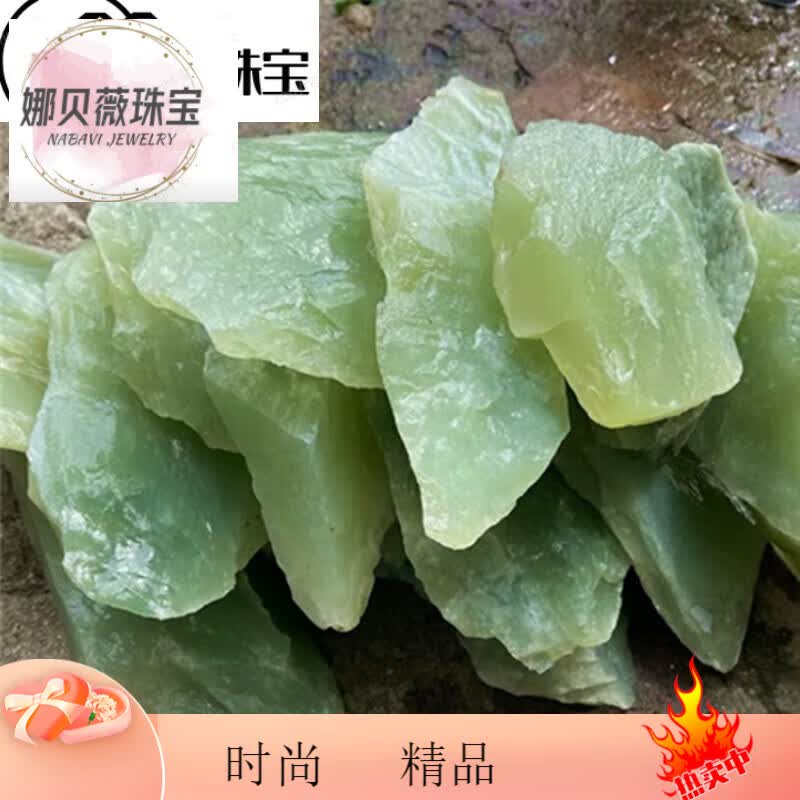 兴颖岫玉原石天l然原料玉石大块毛料边角料籽料裸石玉石雕刻挂件玉器