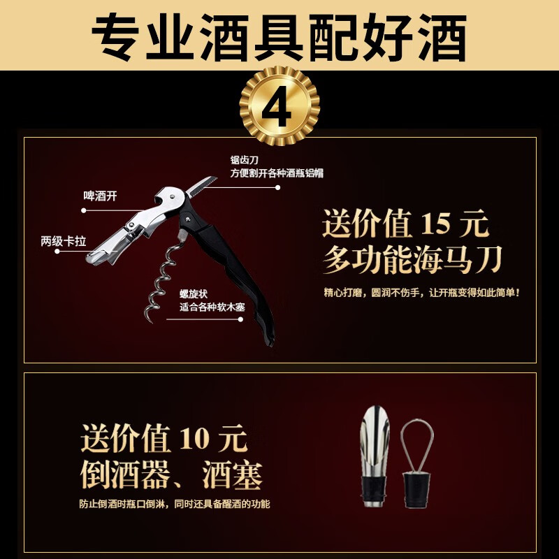 星巴赫庄园红酒2支纳菲尔干红葡萄酒整箱批发带皮箱礼盒新年送礼 750ml*2瓶皮箱礼盒装