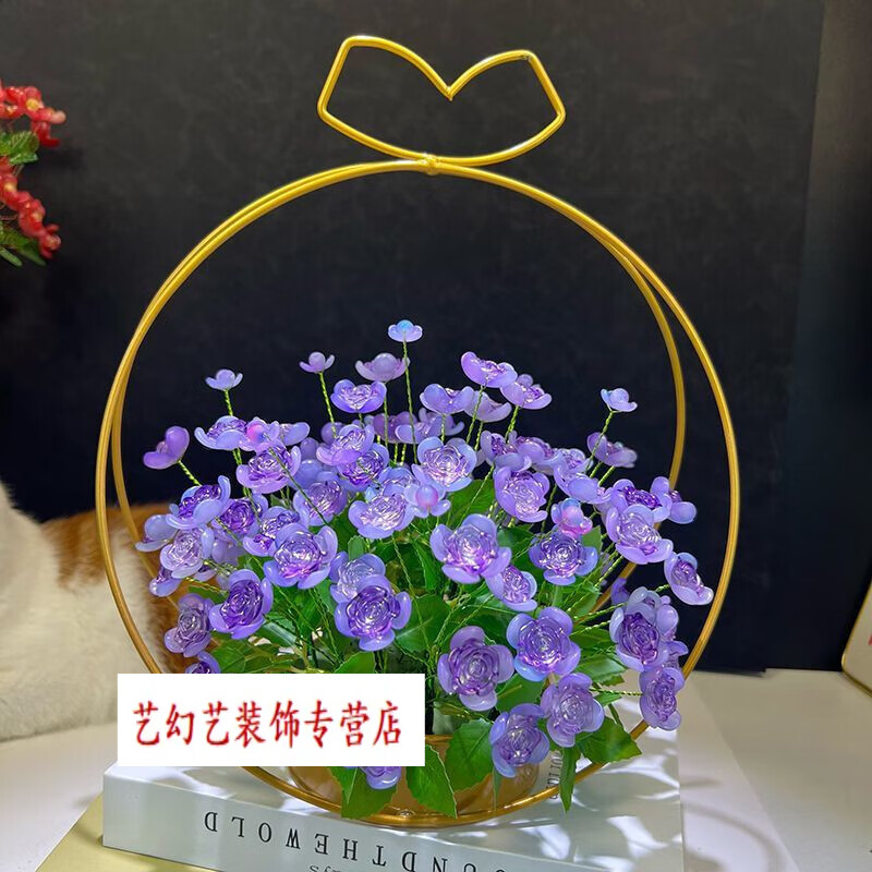 手工制作串珠仿真花家居摆件铁艺花架 91朵紫色材料包同花架 花泥