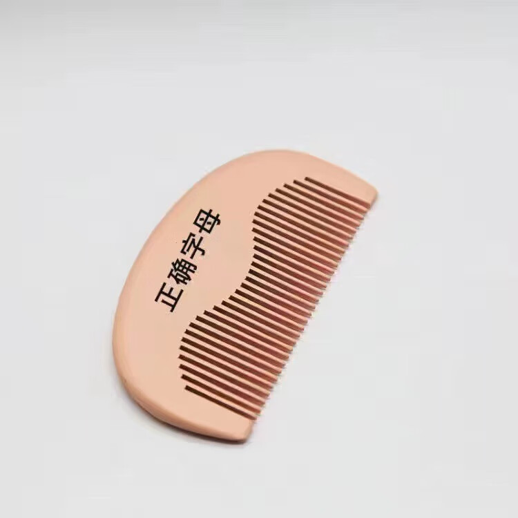 鹿晗同款古奇g家全套梳子网红粉色桃木梳可爱木梳印logo伴手礼品 g家