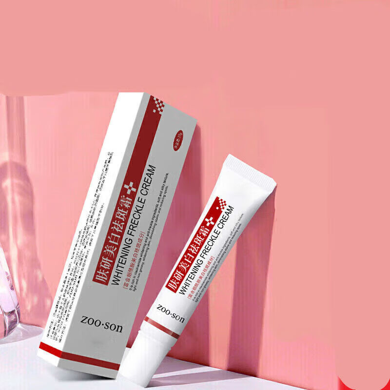 熊果苷乳膏斑改善暗沉皮肤肤研美白皙嫩滑 皙嫩滑