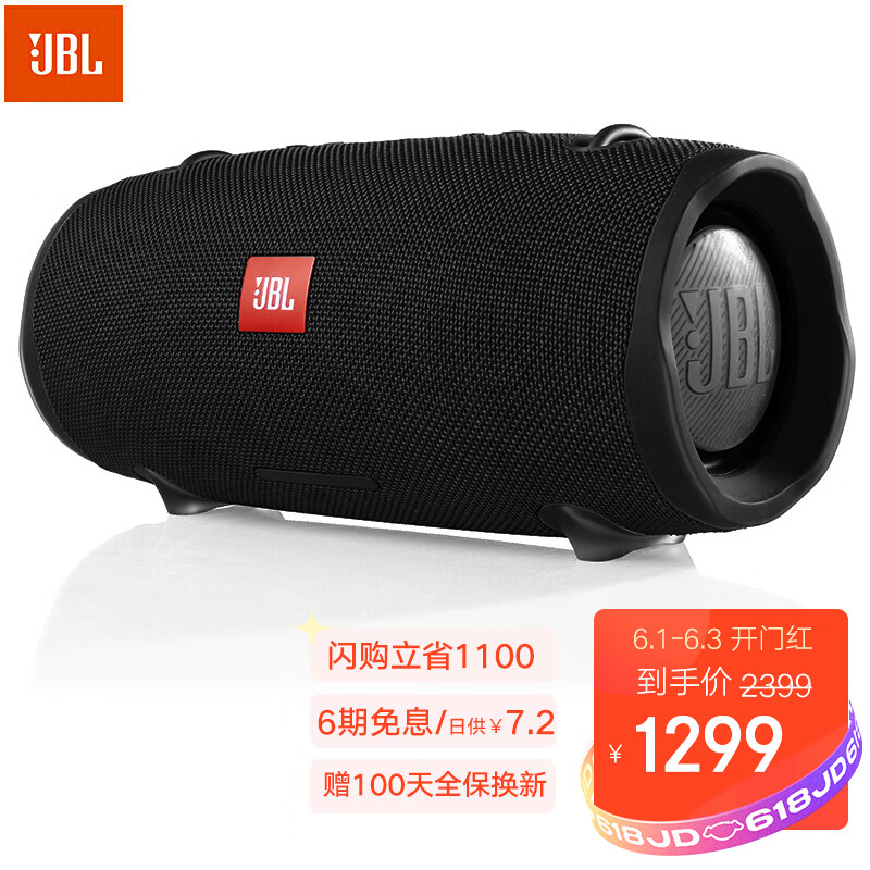 JBL XTREME2 音乐战鼓二代 便携式蓝牙音箱+低音炮 户外音箱 电脑音响 防水设计 可免提通话 黑色