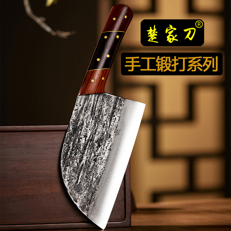楚家刀高碳钢手工锻打菜刀户撒阿昌切片刀厨师专用切肉切菜铁刀具厨房