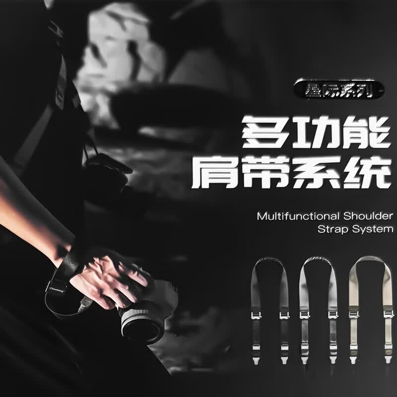 富朗德微单相机肩带 背带 腕带 包挂 磁吸三合一 黑色 通用型