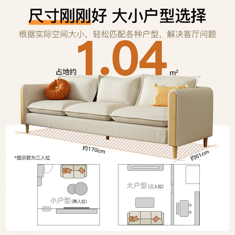 佩匠福2024新款沙发小户型出租房客厅双人布艺沙发新款卧室简易猫抓布小 [透气棉麻]米白色[高弹海绵] 120x61cm