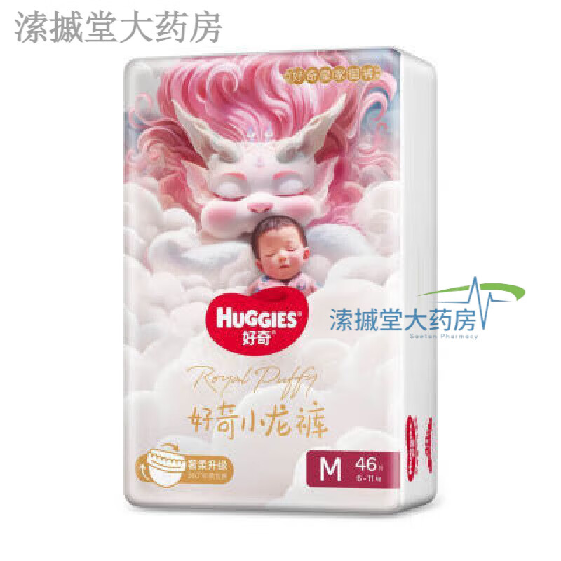 好奇御裤小龙裤纸尿裤NBSMLXLXXLXXXL拉拉裤成长裤婴儿尿不湿 【纸尿裤】NB66