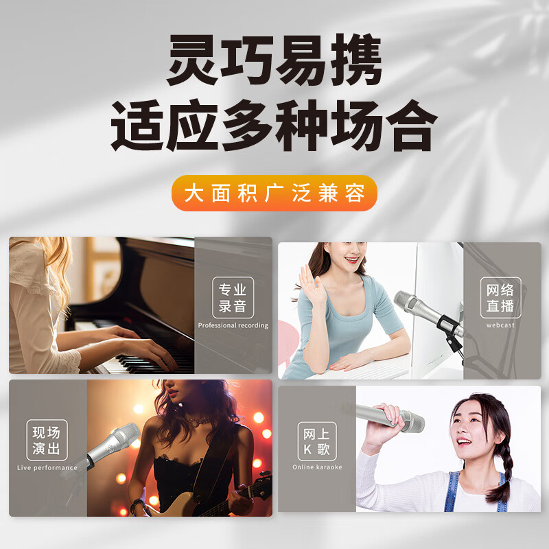ISKK109 PRO【48V】手持直播电容有线麦克风话筒手机电脑直播设备全民K歌