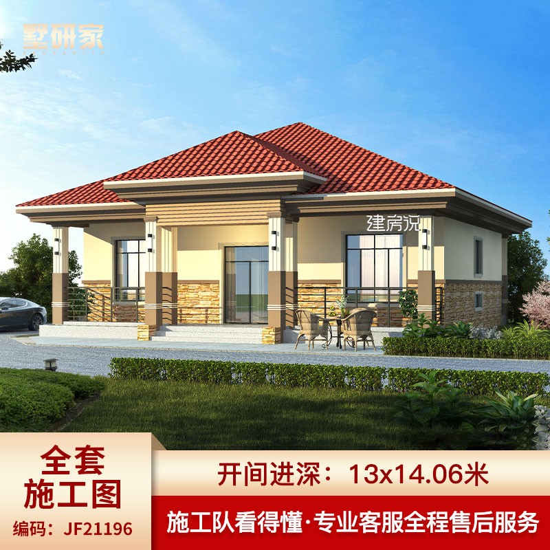 一层欧式别墅设计图纸新农村自建房设计图全套施工图效果图