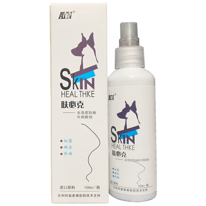 短云肤必克犬猫皮肤病外用喷剂狗螨虫细菌猫癣皮炎脓皮症 皮炎脓皮症