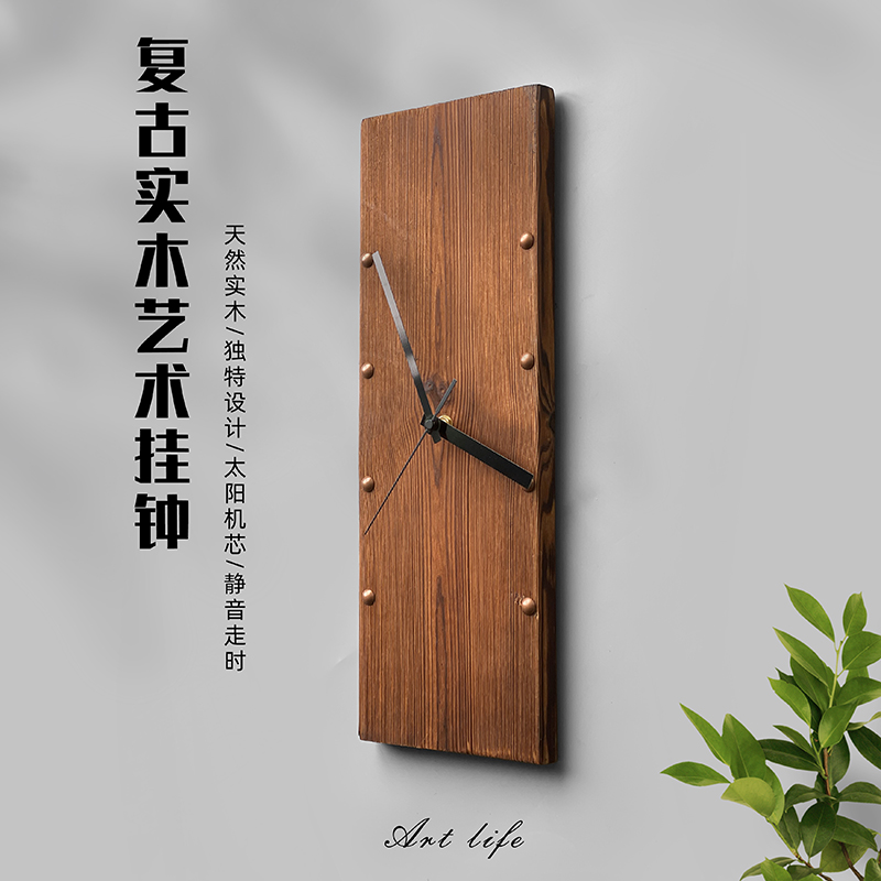 KOLYMAX实木复古北欧风挂墙表长方形创意艺术钟表装饰客厅挂钟静音桌面钟 白色指针款