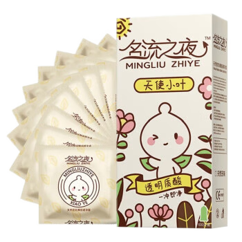 ��������������ҹ����ȫ�׳������������װ����֮ҹˮ������������ ����֮ҹ50ֻװ(��ʹСҶ)