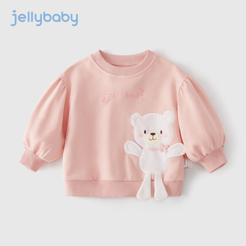 JELLYBABY儿童衣服春秋宝宝秋装上衣小童圆领休闲长袖秋季女童卫衣 粉色 100高性价比高么？