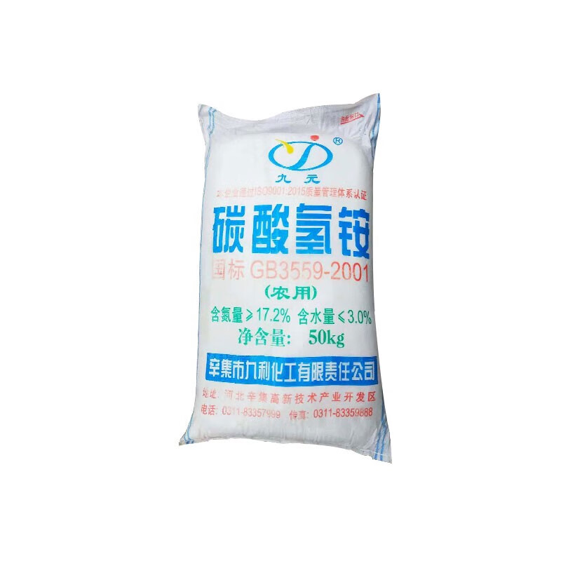 碳酸氢铵在农业中的应用与发展