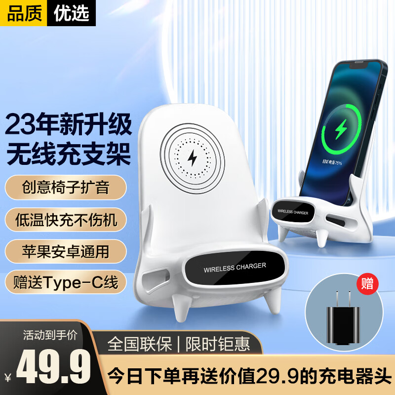 京东无线充电器价格曲线图在哪|无线充电器价格比较