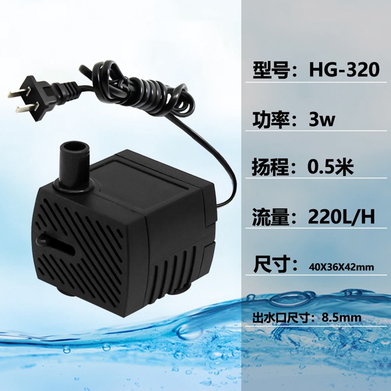 tlxt假山盆景微型小水泵鱼缸潜水泵低音过滤泵风水轮迷你抽水泵家用摆