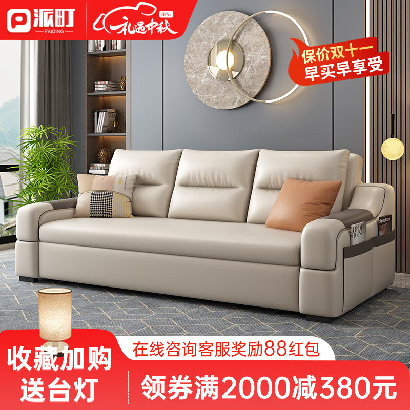 沙发床历史价格查找|沙发床价格历史