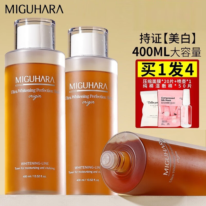 MIGUHARA 美白爽肤水咪咕哈啦大水烟酰胺爽肤水补水保湿美白提亮湿敷水 400ml怎么看?