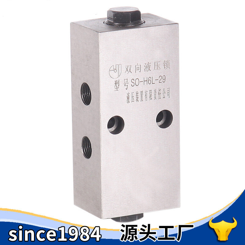 xmsj双向液压锁油缸保压双向同步阀32mpa管式连接定制 18*15