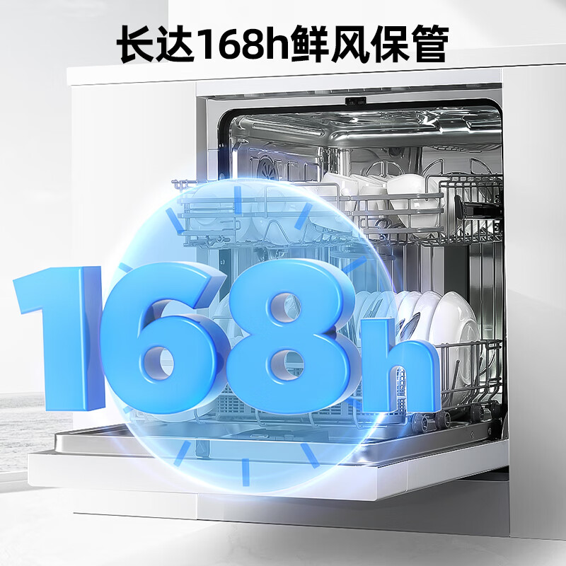 悟品洗碗机台式立式洗碗机 洗碗机嵌入式 热风烘干一级水效高温消毒 18套大容量洗碗机130件餐具包安装 【5年质保】升级高温消毒/长效保管-三层