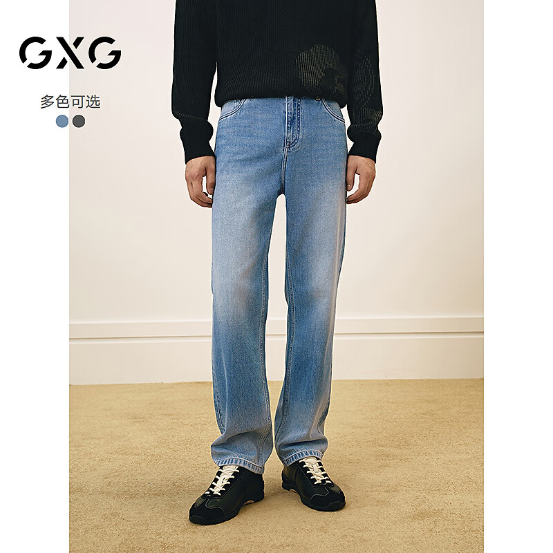 GXG男装 双色渐变设计牛仔裤直筒通勤长裤男士裤子 2025春季新品 浅蓝色 XL