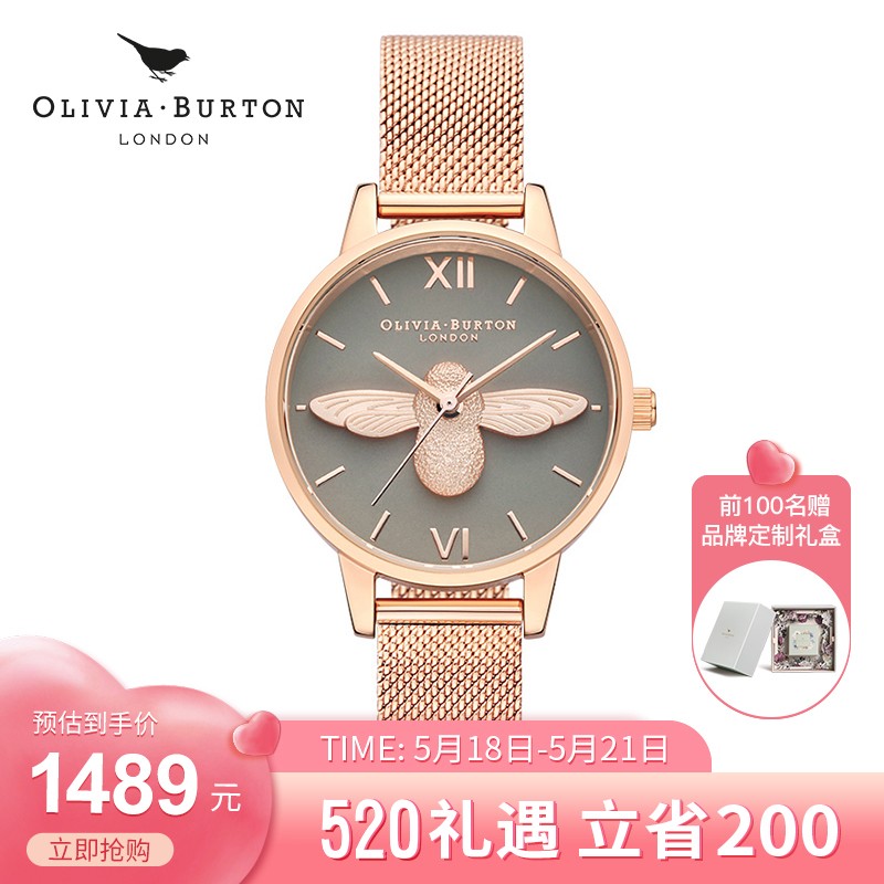 OliviaBurton手表女520礼物3D小蜜蜂女士手表学生简约气质时尚生日礼物送女友石英表中国定制款OB16EX116