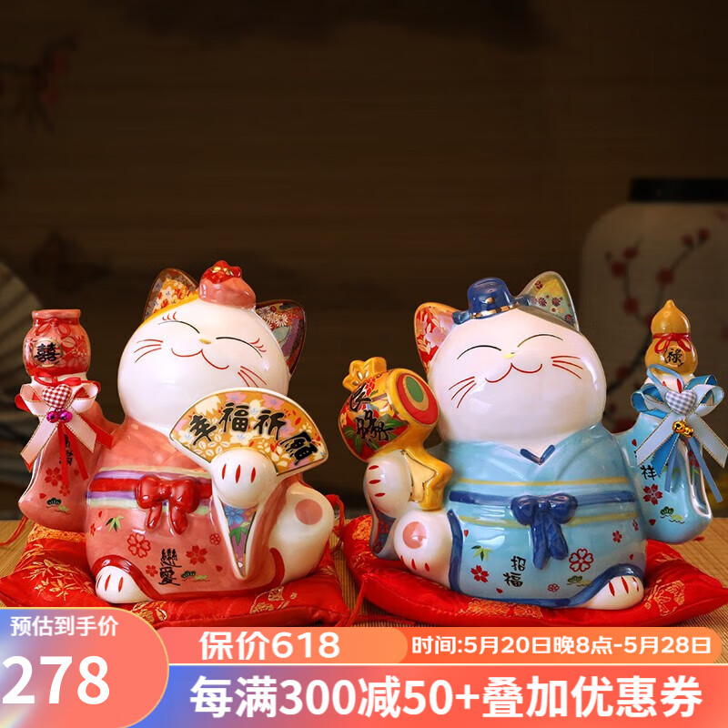 吉善缘 夫妻猫招财猫摆件 结婚礼物送新娘新人朋友婚庆新婚订婚实用
