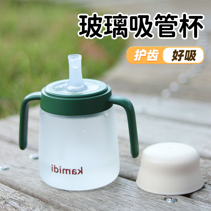 卡蜜迪（kamidi）宝宝牛奶吸管杯婴儿童带刻度玻璃喝水泡奶瓶直饮吸管水杯1-3-6岁 复古绿 230ml -覆膜牛奶杯