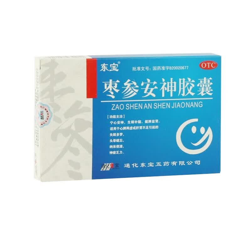 [东宝] 枣参安神胶囊 0.3g*24粒/盒 宁心安神,生精补髓,健脾益肾.