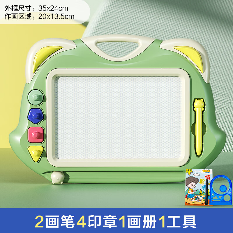 语森忆儿童画画板磁性写字板可擦绘画幼儿宝宝家用彩色涂鸦板可消除