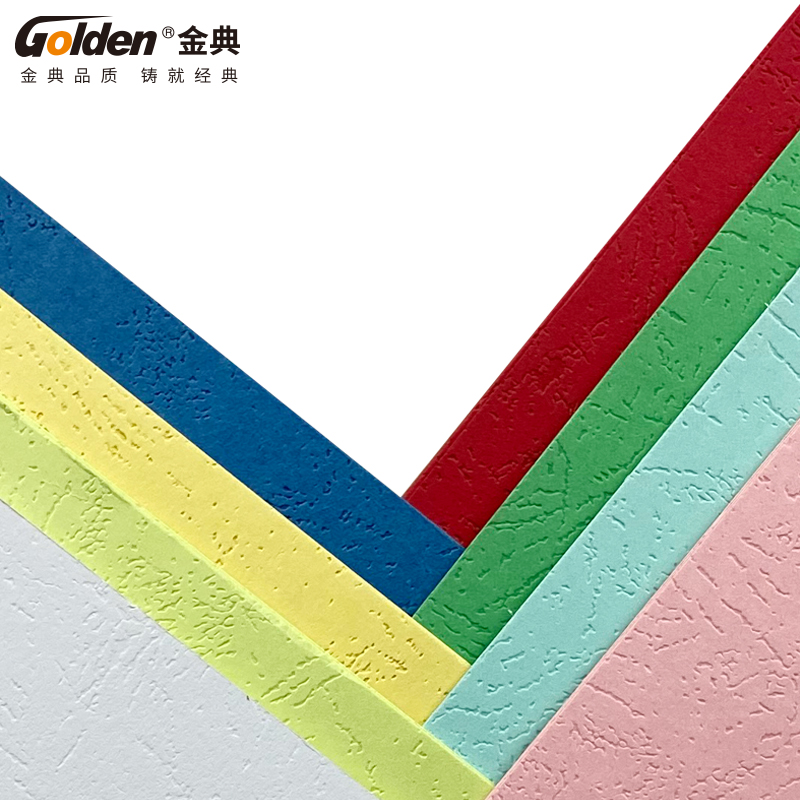 金典(GOLDEN)A3+++封皮纸 标书封皮 彩色标书封面纸 胶装封皮 白色220克(100张/包)