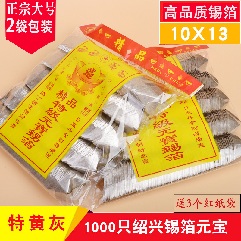 手机上怎么查殡葬用品京东历史价格|殡葬用品价格历史