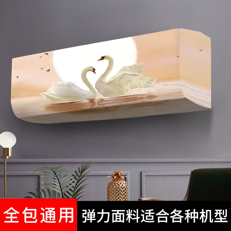 查桌布罩件商品价格的App哪个好|桌布罩件价格走势图