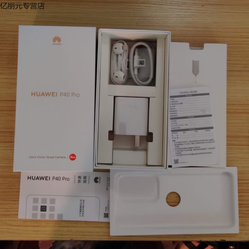华为p40原装数据线图片,华为p40数据线 蕴沐磐 适用华为p40pro包装盒子配件充电头耳机数据线