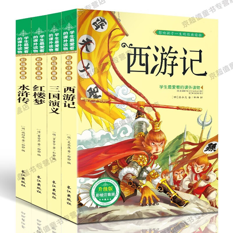 京东图书文具 2021-07-20 - 第7张 | 最新购物优惠券 京东图书文具 2021-07-20 - 第7张 | 最新购物优惠券