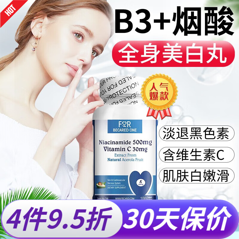 怎么查维生素历史价格|维生素价格走势