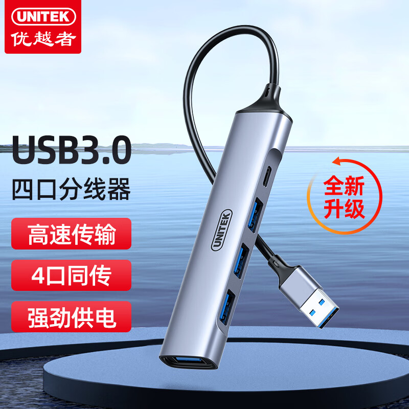 京东看扩展坞历史价格曲线|扩展坞价格比较