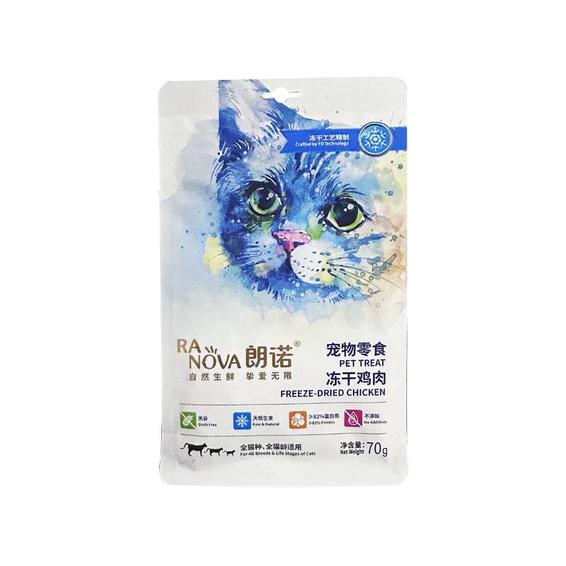 朗諾凍干寵物零食齒貓咪狗狗潔齒餅干多口味潔齒零食棒棒糖貓凍干雞肉 雞肉70g