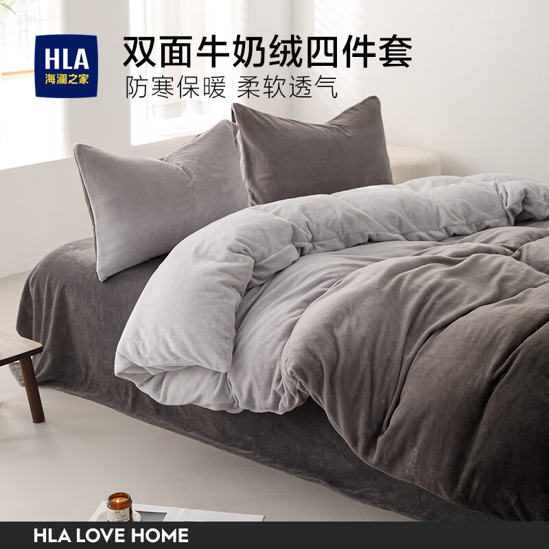 ���ڲ���������֮�ң�HLA��ţ�����ļ��׷�����߶�˫���׷�ɺ���޴������׼�Լ�紲Ʒ�׼� �����ĺѩ ������/����150*200����180*230